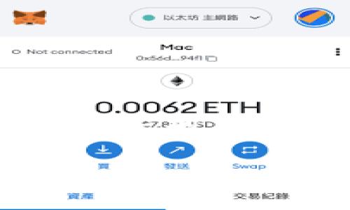 比特派（Bitpie）是一个数字货币钱包，支持多种币种的存储与管理，其中包括EOS。EOS 是一种区块链平台，旨在为去中心化应用程序（DApps）提供基础架构。比特派 EOS 意味着用户可以在比特派钱包中安全地存储和管理他们的EOS资产。以下是一些关于比特派 EOS 的详细介绍，以及相关问题的深入探讨。

### 比特派 EOS：数字货币的安全存储与管理