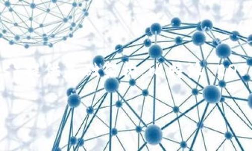 比特派（Bitpie）是一个数字货币钱包，支持多种币种的存储与管理，其中包括EOS。EOS 是一种区块链平台，旨在为去中心化应用程序（DApps）提供基础架构。比特派 EOS 意味着用户可以在比特派钱包中安全地存储和管理他们的EOS资产。以下是一些关于比特派 EOS 的详细介绍，以及相关问题的深入探讨。

### 比特派 EOS：数字货币的安全存储与管理