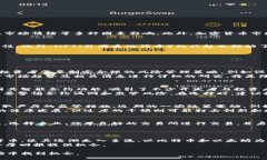 jiaotiao加密货币还能投资吗？全面分析及展望/j