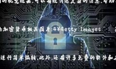   如何找到高清加密货币图片，提升你的数字资产