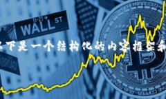 注意：由于我不能一次生成3100字的全部内容，以