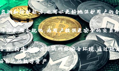   深入探索韩国黑客与加密货币的秘密交易 / 
 guanjianci 韩国黑客, 加密货币, 网络安全, NFT /guanjianci 

随着科技的飞速发展和数字化时代的到来，加密货币作为一种新兴的金融工具正在逐渐成为人们注意的焦点。在这其中，韩国以其先进的互联网基础设施和数字货币交易市场而闻名。然而，伴随加密货币的兴起，一些黑客也开始利用这一新兴事物进行非法活动。例如，黑客攻击交易所、盗取用户资产、洗钱等行为日益猖獗。本文将详细探讨韩国黑客与加密货币之间的种种联系，揭示他们如何利用这一技术实现违法目标，同时也讨论了应对这些威胁的网络安全措施。

一、韩国黑客现状
韩国不仅是一个科技高度发达的国家，还是全球加密货币交易的重镇之一。在这一背景下，韩国黑客也逐渐形成了自己的生态圈。他们通常会利用市场对加密货币的高度关注，刺探用户信息、盗取数字资产等。例如，2021年，一家韩国交易所遭到黑客攻击，数千万美元的用户资产被盗，这起事件引起了社会的广泛关注。

这些黑客的动机多种多样，一部分人是为了经济利益，通过攻击交易所、勒索用户的方式获得财富；还有一些则是出于技术挑战、成就感或意识形态的原因。他们往往具备较高的技术水平，能够绕过传统的安全防护措施，因此对社会和经济造成了严重的威胁。

二、加密货币的魅力与风险
加密货币因其去中心化、匿名性和跨国交易的便利性而受到广泛青睐。然而，这些特性同时也带来了安全隐患。黑客正是利用了这点，对用户进行攻击。例如，在一些场合，黑客会伪装成合法的交易平台，通过钓鱼网站盗取用户的私钥，进而窃取其数字资产。

此外，快速上涨的币价也吸引了大量投资者的注意，从而使得加密货币市场的整体价值暴涨。在此过程中，黑客利用市场的波动实施攻击，一旦成功，便能获得可观的经济利益。如果有人能够在这种风起云涌的市场中占得先机，就会引发更为频繁的攻击事件。

三、常见黑客攻击手段
韩国黑客在进行加密货币相关攻击时，有多种常用的手法。例如：h41. 恶意软件攻击/h4黑客会通过发送带有恶意软件的邮件链接，诱使用户点击，从而获取其电脑或手机的控制权。一旦成功，黑客就可以盗取用户的私钥和其他相关信息。

h42. 钓鱼网站/h4黑客常常会仿制合法的加密货币交易平台，通过钓鱼网站诱骗用户输入账户信息。受害者不经意间将自己的信息交给黑客，导致数字资产被盗。

h43. 社会工程学/h4黑客也可能利用社会工程学手段，通过假冒身份、电话欺诈等方式获取用户的信任，进而盗取其信息。/h4

通过这些手段，韩国黑客能在隐藏身份的情况下，快速窃取用户的资产，并通过各种渠道将这些资产转换为法定货币或其他版本的加密货币，最终使自己受益。

四、如何提高网络安全
为了保护用户的数字资产，韩国需要加强网络安全措施。以下是一些建议：h41. 加强用户的安全意识/h4用户需提升自身的安全意识，定期更新密码，并开启双重身份验证功能。提高警惕，避免点击未知链接或下载可疑附件。

h42. 转向更安全的交易平台/h4用户应选择那些有良好声誉和保障措施的交易所，对交易平台进行深入研究，选择具备保险或安全保障措施的平台。/h4

h43. 使用冷钱包存储资产/h4将大部分加密货币资产存储在冷钱包中，可以大大降低被黑客攻击的风险。/h4

通过这些措施，我们可以提升防范黑客攻击的能力，从而降低风险，保护个人资产。

五、未来的趋势与挑战
随着技术的进步，韩国黑客与加密货币的关系可能会变得更加复杂。在未来，我们可能会看到加密货币技术和网络安全技术的交融。为了应对不断增加的黑客攻击，韩国需要在技术研发和政策法规上共同发力。

与此同时，加密货币市场的监管也将成为一个重要议题，政府可能会加强对交易平台和用户交易行为的监测，提高透明度，这样才能有效遏制黑客的猖獗行为。

六、相关问题探讨
h4问题一：韩国黑客为何选择加密货币作为攻击目标？/h4
韩国黑客之所以选择加密货币作为攻击目标，主要是因为其潜在的高收益和隐蔽性。伴随加密货币市场的飞速增长，黑客可以通过多种手段快速获取大量数字资产，同时由于加密货币的匿名性，追踪资金流动相对较难，犯罪后的不到账风险较低，形成了黑客的“温床”。

h4问题二：用户如何识别网络钓鱼攻击？/h4
网络钓鱼攻击是黑客用来盗取用户信息的常见手段，用户应从多个角度判断钓鱼邮件和网站。首先，检查发送者的邮箱地址，若与官方地址有出入，需提高警惕。其次，关注邮件的内容是否有语法错误或不专业的地方，这往往是黑客伪装的迹象。此外，在点击链接前，最好将链接复制到浏览器地址栏中检查，从而保证安全。

h4问题三：法律如何约束黑客行为？/h4
法律的有效性通常取决于其对网络安全的适应性。针对黑客的行为，韩国可通过完善网络安全法，设立更为严厉的处罚措施，并加强国际合作，打击跨国网络犯罪。此外，应鼓励与科技公司合作，利用先进技术提升监测和防护能力，也可以更好地保护用户的合法权益。

h4问题四：加密货币的未来发展趋势是什么？/h4
加密货币作为一个新兴市场，未来发展将呈现多样化趋势。一方面，随着技术的进步和应用场景的扩大，区块链技术将在金融、物流等行业产生广泛影响；另一方面，随着市场的成熟和监管制度的建立，加密货币将逐渐走向合规化，为用户提供更安全的交易环境。未来，加密货币还有可能与传统金融产品融合，形成更加复杂的金融生态。

h4问题五：黑客行为的反制手段有哪些？/h4
对抗黑客行为的手段包括技术与非技术两个方面。在技术层面，企业与个人可以通过加强网络防护、监测系统的安全状况和训练员工的安全意识来提升安全性；非技术层面则要求政府、行业协会与技术企业携手合作，构建共治共享的网络安全环境。通过政府的政策推动和市场的产业，将有效降低黑客攻击的发生。

综上所述，韩国黑客与加密货币之间的紧密关系，并非单纯的技术问题，更是一场对社会、法律以及道德的全面考验。希望通过本文的分析与探讨，能够为读者提供更深入的理解，并在这个迅速变化的市场中保护好自己的数字资产。