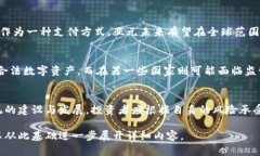 注意：由于篇幅限制，我无法为您提供完整的3