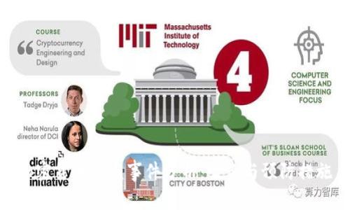 加密货币被盗事件分析：案例与预防措施