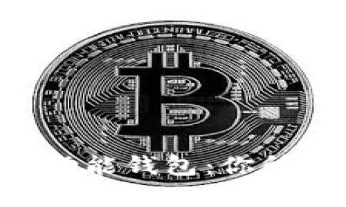 全面解析B特派多功能钱包：你所需的一切尽在其中