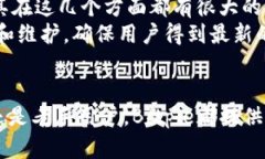   Bitpie钱包：谁在背后？  /  guanjianci Bitpie, 钱包