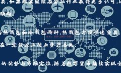 特派支持瑞波吗瑞波,特派,加密货币,区块链,数字