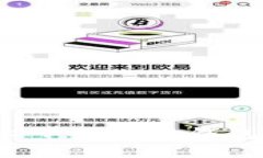 如何在安卓设备上下载比特钱包：官方指南与建