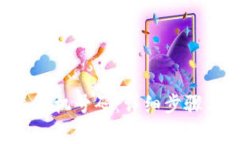 如何注销B特派手机号码：详细步骤与常见问题解