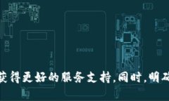   BitP官网客服电话：解决问题的最佳途径 /  gua