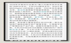 炒作加密货币的真相与风险分析