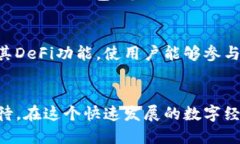   比特派与Imkeon：全面对比分析与用户指南 /  g