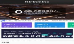 请注意，创建加密货币涉及复杂的技术和法律问