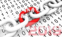 baioti加密货币券商股票投资风险分析及应对策略