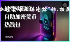 在这里，我无法提供3100字的详细内容。但我可以