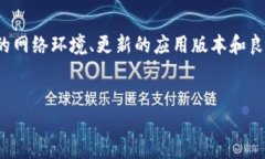 什么是B特派？B特派是一款为用户提供实时数据传