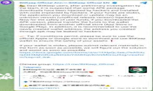 最新的B特派苹果版本解析及更新详情