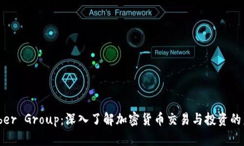 Amber Group：深入了解加密货币交易与投资的未来