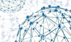    日本电子加密货币的现状与未来 /  关键词：