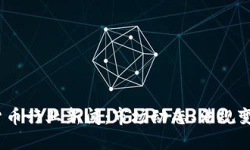 2023年加密货币行业新闻：市场动态、法规变化与未来趋势