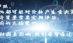   BTC加密货币的未来发展趋势与展望 /  guanjianci