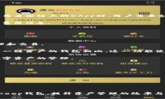   BitKeep钱包授权查询全攻略：如何高效管理你的