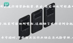 bianwei加密货币与美元的挂钩机制：稳定币的兴起