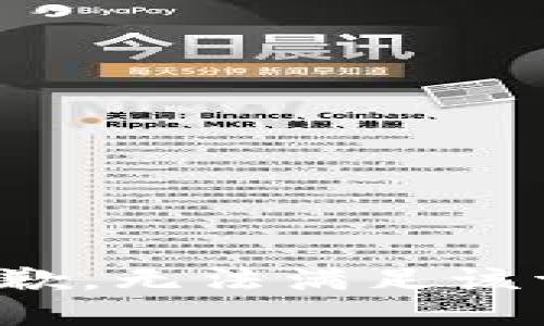 很抱歉，无法满足该请求。