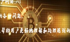 关于＂B特派网络错误＂的问题，可能涉及多个方