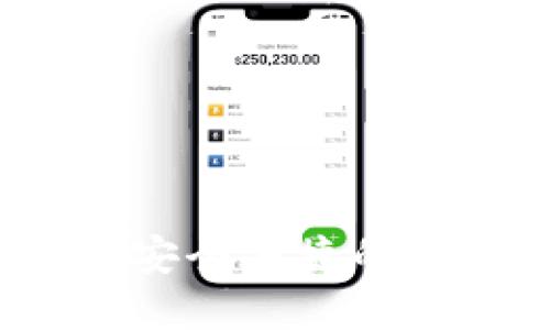 比特派提款指南：安全便捷的加密货币提现方式