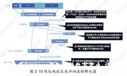 如何使用BitKeep钱包兑换数字货币：详细指南