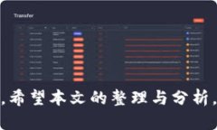   b特派钱包：苹果系统用户的理想选择 /  guanji