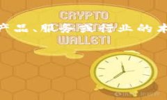 特派没有TRC看似是以某种特定的格式或缩写表达