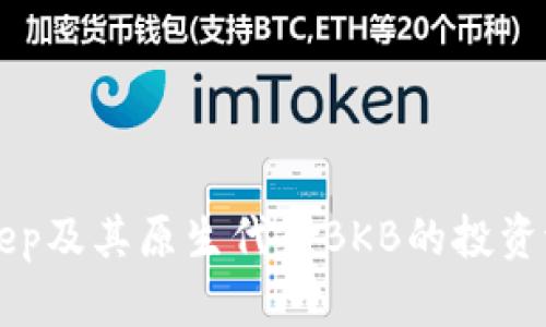 深入探讨BitKeep及其原生代币BKB的投资潜力与市场分析