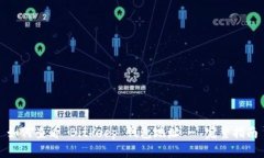 如何查看 Bitkeep 钱包地址 - 完整指南