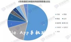 如何下载与安装BitPie App手机版：详细指南与常见