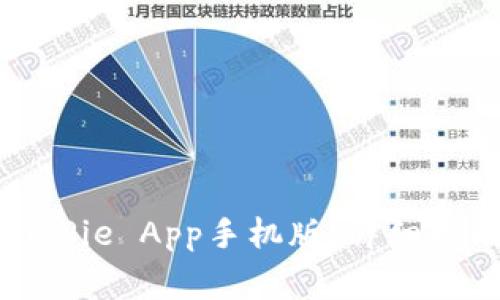 如何下载与安装BitPie App手机版：详细指南与常见问题解答