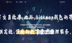   BitKeep钱包官网最新动态与使用指南 /  guanjianc