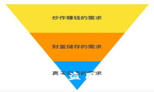 如何防范B特派币盗用风险及应对措施