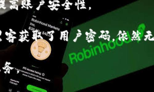   如何登录B特派中文平台：详细步骤与技巧 / 

 guanjianci B特派, B特派中文, 登录方法, 在线平台 /guanjianci 

在数字化日益普及的今天，在线平台成为了人们获取信息和进行交流的重要渠道。而B特派中文作为一个广受欢迎的平台，其用户也日益增多。在这个平台上，用户能够享受到丰富的内容与服务，因此了解如何顺利登录B特派中文变得尤为重要。

本文将详细介绍B特派中文的登录方法，包括常见问题解答和技巧，帮助用户顺利进入平台进行操作。

一、B特派中文登录的基本步骤
要登录B特派中文，用户首先需要准备好相关的信息。这一般包括用户名和密码。以下是具体的登录步骤：

1. **访问官方网站**：用户需要在浏览器中输入B特派中文的官方网址。确保输入正确，以免进入钓鱼网站。

2. **找到登录入口**：进入网站后，通常在页面的右上角会有“登录”按钮。用户只需点击这个按钮。

3. **输入登录信息**：在弹出的登录框中，用户需要输入注册时使用的电子邮件地址或用户名，以及相应的密码。

4. **验证码验证**：为了确保安全，系统可能会要求用户输入验证码。在图形中输入正确的验证码是非常重要的，以防止机器人恶意攻击。

5. **点击登录**：确保信息无误后，用户可以点击“登录”按钮。若信息正确，用户将被引导至个人主页。

二、常见登录问题解答
在登录B特派中文时，用户可能会遇到一些问题。以下是一些常见问题及其解决方案。

h41. 忘记密码怎么办？/h4
对于许多用户来说，忘记密码是一个常见的问题。B特派中文提供了找回密码的功能。用户可以在登录页面点击“忘记密码”链接，系统将引导用户通过其注册的电子邮件地址发送重设密码的链接。用户只需按照提示操作，就可以重新设置密码。

h42. 账户被锁定了怎么办？/h4
如果用户多次输入错误的密码，系统可能会暂时锁定账户。在这种情况下，用户需要耐心等待一段时间，通常为30分钟到1小时，之后可以再尝试登录。此外，用户也可以联系平台客服，说明情况以获得进一步帮助。

h43. 如何确认是否成功登录？/h4
成功登录后，用户将被重定向至个人主页。在主页上，用户应能够看到个人信息及相关功能模块。如果这些信息无法显示，用户可以检查是否弹出任何错误提示，或者重新登录尝试。

h44. 如何保证登录安全？/h4
为了保障个人信息安全，用户需要选择复杂的密码，并定期更换。此外，尽量在受信任的设备和网络环境下登录，避免在公共Wi-Fi环境中直接输入个人信息。

h45. 登录后如何管理个人信息？/h4
登录后，用户可以通过个人中心进行信息管理。在个人中心，用户可以更新个人资料、修改密码以及查看历史记录等。合理管理个人信息，有助于防止信息泄露。

三、总结与建议
登录B特派中文是一个简单的过程，但了解一些常见问题和解决方法可以大大提升用户体验。以下是一些建议：

1. **妥善保管您的登录信息**：建议将登录信息保存到安全的地方，或者使用密码管理器来存储。

2. **开启双重认证**：检查平台是否支持双重认证，开启后更能保障账户安全。

3. **保持警惕**：对于陌生链接和邮件保持警惕，不随意点击可疑的内容。

通往B特派中文的道路并不复杂，掌握上述步骤与技巧，用户定能畅快地使用此平台。如果您在使用过程中还遇到其他问题，欢迎参考更多相关资料或直接联系平台客服获得支持。

四、相关问题深入讨论

h41. 在线平台的安全性如何保障？/h4
在这个信息爆炸的时代，网络安全显得尤为重要。在注册及登录在线平台时，用户的个人信息，特别是密码及支付信息，均需得到妥善保护。对于B特派中文平台而言，安全措施通常包括数据加密、用户信息匿名化处理、定期安全审计等。用户在创建账户时，尽量选用复杂且独特的密码，避免采用生日、姓名等显而易见的弱密码。同时，要定期更新密码，增强账户防护。

此外，平台方应定期进行安全性测试，发现潜在的安全漏洞，及时进行修复。这不仅保护了用户信息安全，同时也提升了用户体验。

h42. 登录信息泄露的后果与防范/h4
一旦用户的登录信息泄露，后果不堪设想。泄露的账户信息可能被黑客用于恶意活动，如盗取个人信息、进行网络诈骗等。因此，用户应重视个人信息的保密性，定期检查账户活动，及时识别未知登录行为。

为了防止信息泄露，用户需在安全的环境下进行操作，避免在公共场所使用公共Wi-Fi登录账户，尽量使用个人网络。此外，定期更改登录密码，多使用不同的平台密码，避免使用相同密码造成连锁反应。

h43. 如何有效提高个人信息保护意识？/h4
提高个人信息保护意识，需从日常生活做起。首先，用户可以进行相关阅读，不断更新自己的知识储备，了解网络安全新动态和新技术。其次，用户可以参加相关的安全培训或讲座，从专业人士那里获得信息保护的建议和技巧。此外，定期与朋友、家人分享安全知识，共同增进大家的安全意识。

此外，用户可定期检查已注册平台的隐私政策，确保平台如何使用其数据，并确定是否愿意接受相关条款。通过合理的信息使用，用户能够增强自身保护意识，维持信息的安全性。

h44. 何为良好的用户体验，怎样在平台上实现？/h4
良好的用户体验是指用户在使用产品或服务时，感受到方便、舒适且愉悦的整体体验。在B特派中文平台上实现良好体验，包括简洁易用的界面设计、及时有效的客服支持、快速稳定的加载速度等。

为提升用户体验，平台应重视用户反馈，并采取相应措施进行改进。例如，定期通过问卷调查用户满意度，及时发现平台潜在的问题，分析用户行为提升设计。此外，平台可提供说明视频、操作指南，帮助新用户快速熟悉功能，避免困惑。

h45. 有哪些工具可以帮助用户安全登录？/h4
在当前技术背景下，许多工具可以帮助用户安全登录，如密码管理器、双重认证应用等。这些工具不仅能够妥善保存多平台的登录信息，还能在登录时生成一次性密码，提高账户安全性。

常见的密码管理器有LastPass、1Password等，用户可根据个人需求进行选择。在开启双重认证时，用户通常需下载相应的应用，如Google Authenticator，这样即使黑客获取了用户密码，依然无法侵入账户。

总之，对于用户而言，保护个人信息安全及提升使用体验都是至关重要的。了解登陆平台的基本信息与相关常识，可以有效地提升平台使用效率，享受更加便利的在线服务。