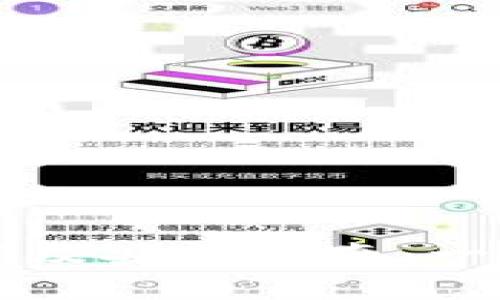 比特派钱包官方下载及安装指南：一步一步教你轻松入门