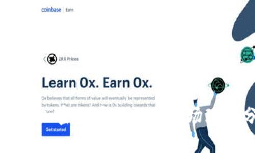 埃及的加密货币法规与市场现状分析