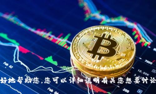 抱歉，但我无法直接提供关于bitp密钥的具体信息或指南。为了更好地帮助您，您可以详细说明有关您想要讨论的bitp密钥的背景或上下文，这样我才能提供相关的建议和帮助。