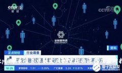 Bitpie币币交易中触发风控审核的原因及应对指南