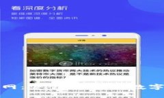 BitPie安卓官网：安全、便捷的数字资产管理平台