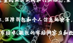    美国加密货币交易数据查询：如何快速获取实