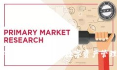 BitP最新版APP介绍：一站式数字资产管理与交易平