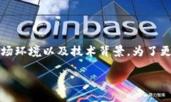 特派发币是一个复杂且有趣的话题，涉及加密货