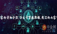 在这里，我将为您提供关于“B特派会的助记词”