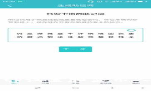 如何在Bitp设置和显示人民币交易